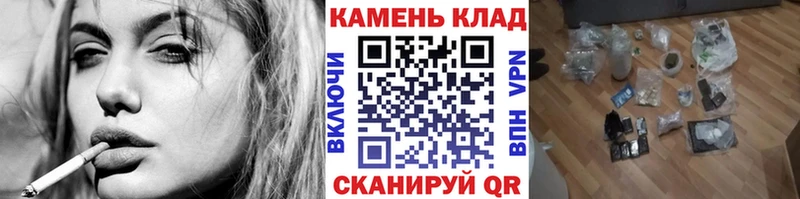 Купить наркоту Заполярный ГАШ  Меф мяу мяу 