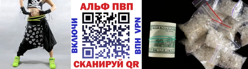 это клад  Заполярный  Alpha PVP крисы CK 
