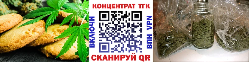 наркотики  Заполярный  MEGA вход  Cannafood марихуана 