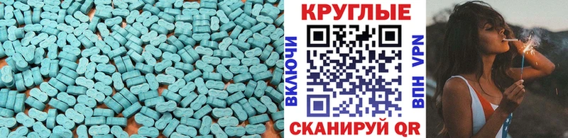 Экстази диски  цены   Заполярный 