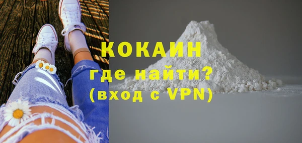 ПСИЛОЦИБИНОВЫЕ ГРИБЫ Володарск