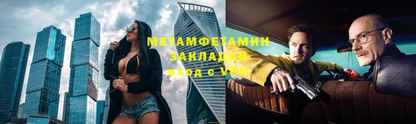 ПСИЛОЦИБИНОВЫЕ ГРИБЫ Володарск