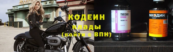 ECSTASY Волоколамск