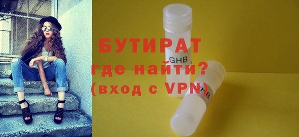 COCAINE Вяземский