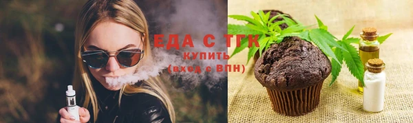 молекула духа Вязьма