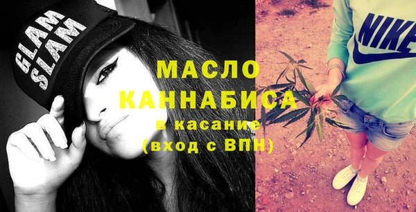 ECSTASY Волоколамск
