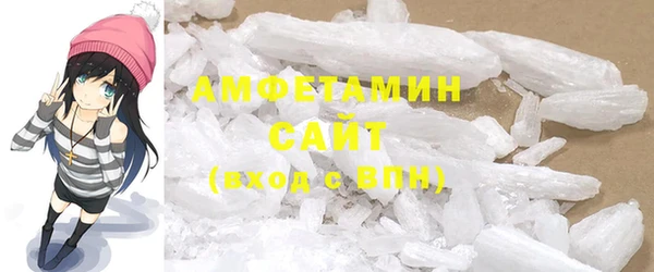 ECSTASY Волоколамск