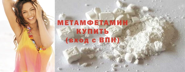 кокаин VHQ Верхний Тагил