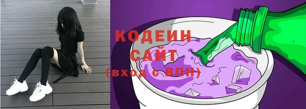 ECSTASY Волоколамск
