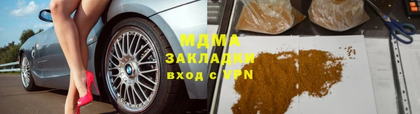 COCAINE Вяземский