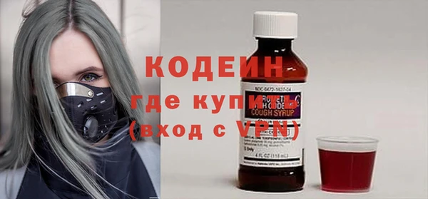 гашиш Волосово