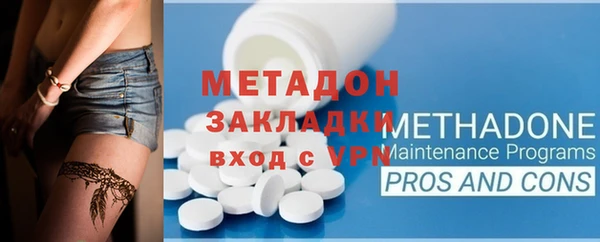 ПСИЛОЦИБИНОВЫЕ ГРИБЫ Верея