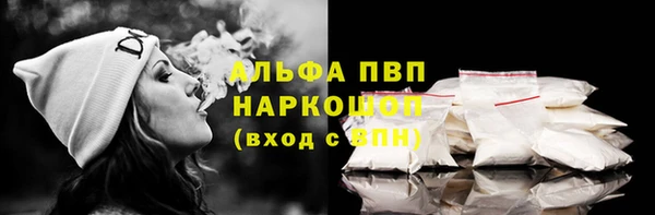 кокаин Горно-Алтайск