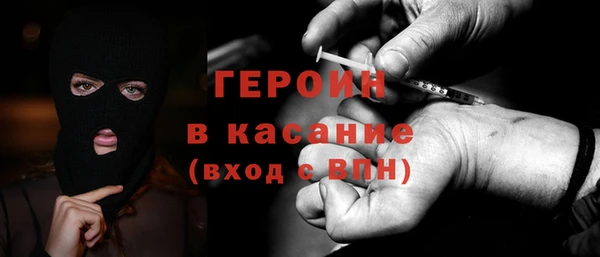 гашиш Волосово