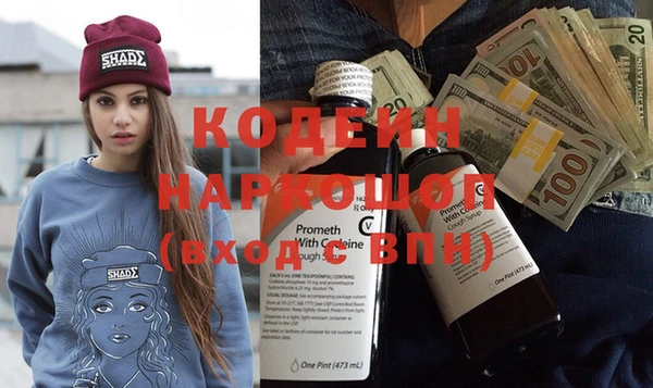 гашиш Волосово