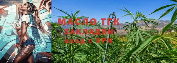 COCAINE Вяземский