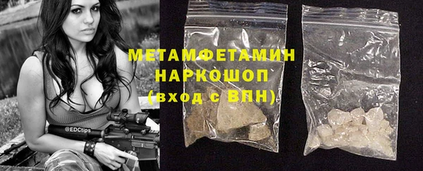 ECSTASY Волоколамск
