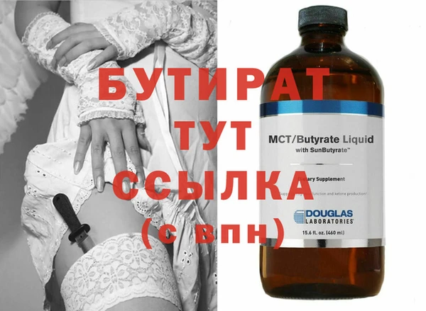 ПСИЛОЦИБИНОВЫЕ ГРИБЫ Володарск