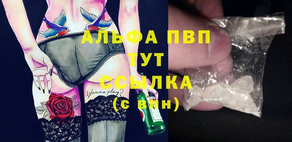 гашиш Волосово