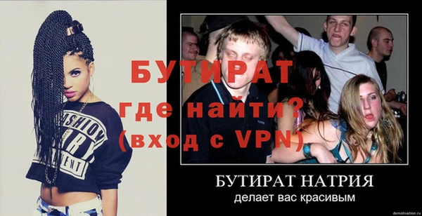 гашиш Волосово