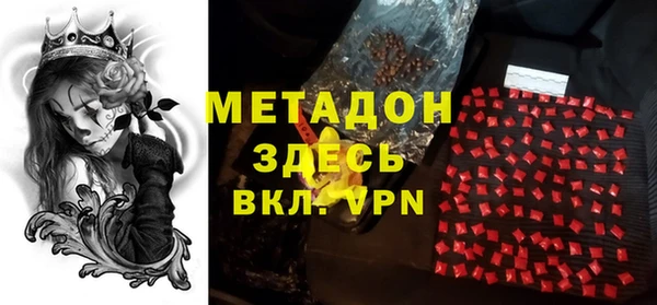 гашиш Волосово