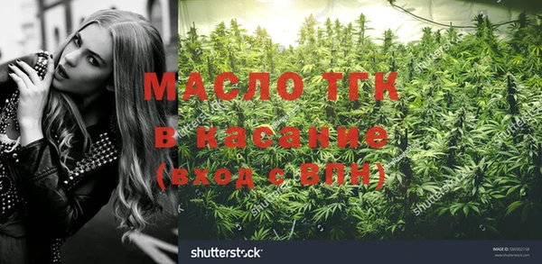 ПСИЛОЦИБИНОВЫЕ ГРИБЫ Володарск