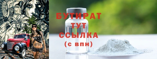 COCAINE Вяземский