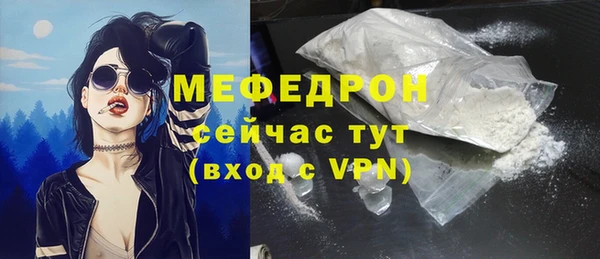 гашиш Волосово