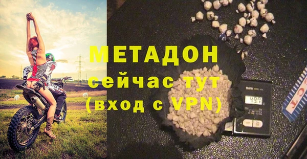 молекула духа Вязьма