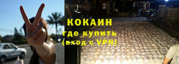 ECSTASY Волоколамск