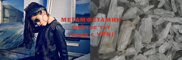 ECSTASY Волоколамск