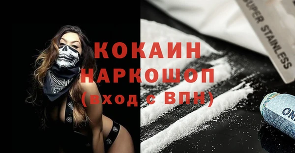 ECSTASY Волоколамск