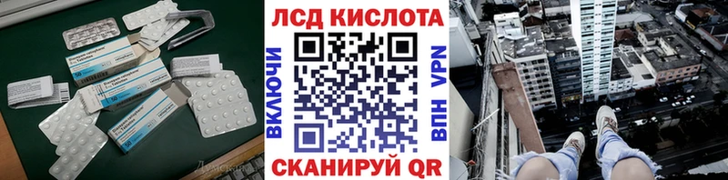 продажа наркотиков гидра ССЫЛКА LSD-25 экстази ecstasy Заполярный