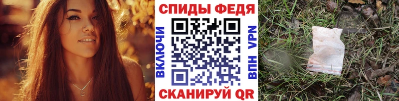купить закладку  ОМГ ОМГ зеркало  Метамфетамин витя  Заполярный 