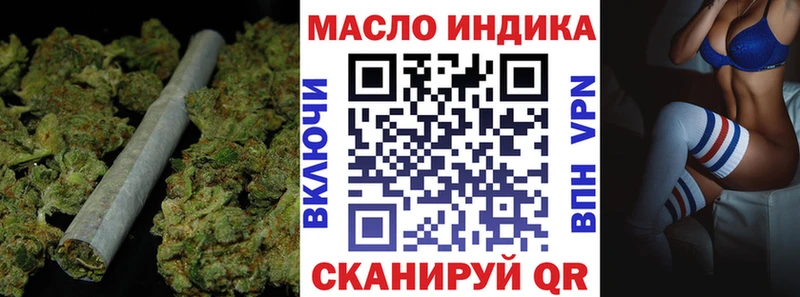 Дистиллят ТГК гашишное масло  Заполярный 